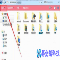 怎么改文件格式?文件格式更改教程