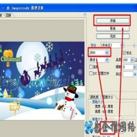 如何制作电子圣诞贺卡？贺卡制作步骤