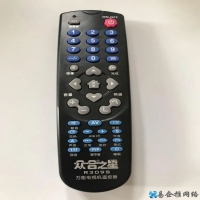 电视机万能遥控器怎么使用？正确设置电视万能遥控器的方法