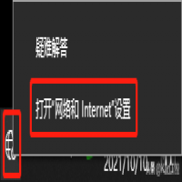 怎么更改ip，电脑更改ip地址的方法