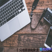 网课五分钟学会SEO数据分析（SEO优化标准流程讨论）