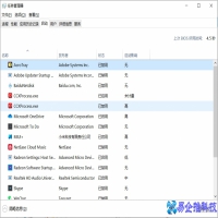 电脑加速怎么清理垃圾，电脑加速的五种方法