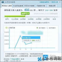 QoS怎么设置 小米路由器QoS智能限速功能设置教程图解