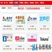 快乐赚是真的吗？快乐赚怎么赚钱快？