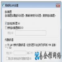 iTunes无法联系更新服务器怎么办