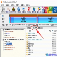移动硬盘无法识别怎么办?移动硬盘无法识别解决方法