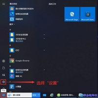 怎么设置浏览器？设置浏览器的方法