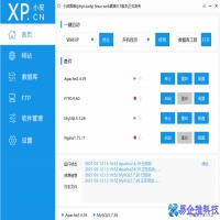 phpstudy怎么安装，phpstudy使用教程