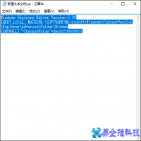 文件夹变成exe文件如何处理，文件夹后缀变成exe解决办法