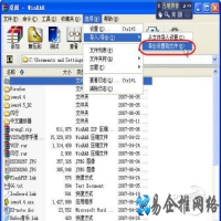 WinRAR有什么使用技巧