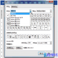 圆圈11符号怎么打出来，Word输入圆圈11符号的几种方法