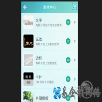 美人相机的照片在哪