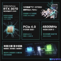 玩游戏的电脑什么牌子最好，玩游戏的电脑推荐