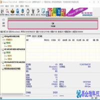 固态硬盘怎么修复？固态硬盘修复方法教程