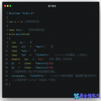 堆栈的区别，什么是堆栈