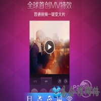 美拍有电脑版吗？美拍电脑版怎么用？