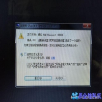 错误651是什么意思，宽带错误651解决办法