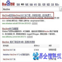 dmg文件怎么打开？dmg文件打开方法