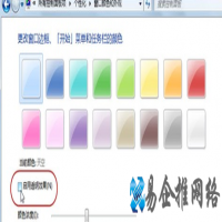 win7如何优化系统