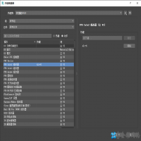 3dsmax快捷键设置方法，3dsmax快捷键大全
