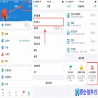 支付宝注销怎么注销，支付宝注销流程【图解】