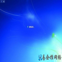 Win7如何去除登录界面Logo信息
