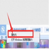 win7运行怎么打开，win7运行打开三种方式，win7运行快捷键