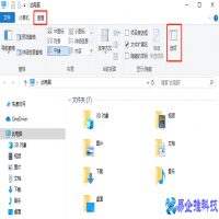 电脑u盘不显示盘符，电脑u盘不显示盘符4种解决办法