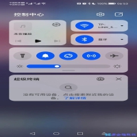 华为手机连电脑怎么连接，华为手机连接电脑的方法