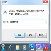 任务管理器被禁用怎么打开，任务管理器被禁用解除方法