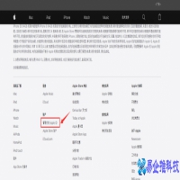 icloud密码忘了怎么办，icloud密码找回办法