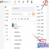 如何批量删除微博？批量删除微博教程