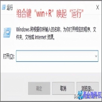 怎么打开注册表，电脑打开注册表的方法