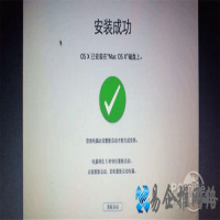 黑苹果安装教程