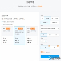 腾讯云服务器连接登录使用教程(腾讯云服务器怎么续费便宜)