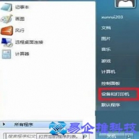 如何添加网络打印机？添加网络打印机方法步骤