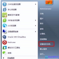 打印机不打印什么原因？打印机不打印解决方法