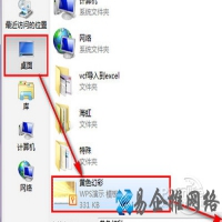 dps文件怎么打开？dps是什么意思？