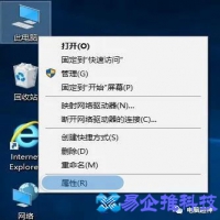 虚拟内存不足会给电脑造成什么问题，怎么解决