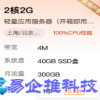 如何搭建服务器？搭建服务器方法教程