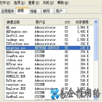 wmiprvse.exe是什么