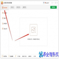 cr2文件用什么打开，cr2文件怎么转换成jpg