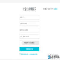 域名注册流程详细步骤，域名注册多少钱？