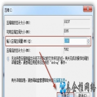 Win7系统硬盘分区怎么调整大小