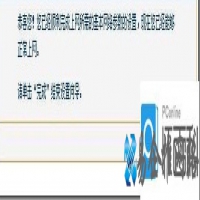 路由器设置192.168.1.1打不开怎么办 不知道192.168.1.1密码怎么办