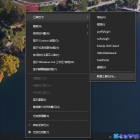 怎么把win10任务栏变透明？win10任务栏变透明方法
