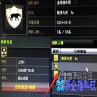 cf空白名怎么打？cf改空白名方法