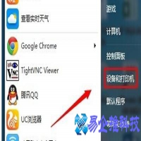 针式打印机纸张怎么设置？针式打印机纸张设置方法