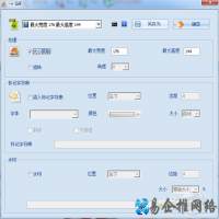 格式工厂怎么用