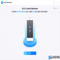 ipad密码忘了怎么办，ipad密码忘了最简单的找回方法